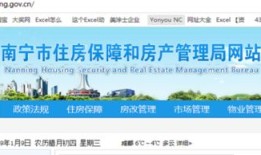 小星房产咨询怎么样啊(小星房产咨询怎么样啊可靠吗)