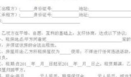 按份额分配房产怎么签(按份额分配房产怎么签协议书)