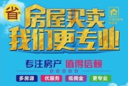 新房房产中介怎么找盈利(房产中介新房如何赚钱)