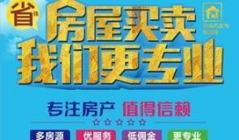 新房房产中介怎么找盈利(房产中介新房如何赚钱)