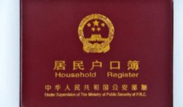 户籍分房产吗怎么分的(户口分房是按什么来的)