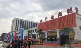 东台房产信息怎么样(东台房产信息怎么样可靠吗)