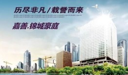 宁波诚邦房产文案怎么写