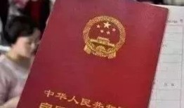 农村两处房产怎么写户主(农村房产证两个户主)
