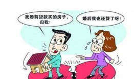 离婚女房产纠纷怎么处理(离婚后女方房子归谁)