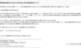 入管房产证明怎么开(入管房产证明怎么开模板)