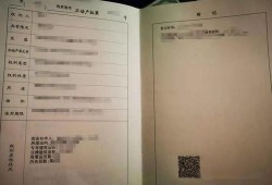 怎么准备备选房产证信息(怎么准备备选房产证信息呢)