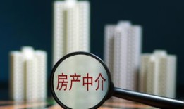 房产中介小团队怎么经营(房产中介小团队怎么经营才能赚钱)