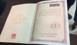 房产产证用途怎么看(房产证如何看产权还是使用权)