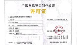 洪洞无房产证明怎么开(洪洞县无房证明去哪里开)
