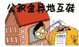 房产转移给情人怎么办(房产转移到别人名下对别人有影响吗)
