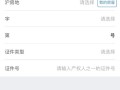 上海房产税网上怎么交(上海交房产税app)