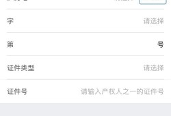 上海房产税网上怎么交(上海交房产税app)