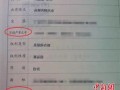 按揭房产证怎么换地址(按揭房怎么更改房产证名字)