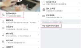 微信怎么绑定自己的房产(微信如何绑定房产)