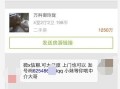房产中介群怎么找客户(怎么找房产中介微信群)