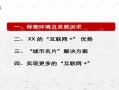房产退税文案简短范文怎么写(房产退税文案简短范文怎么写好)