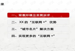 房产退税文案简短范文怎么写(房产退税文案简短范文怎么写好)