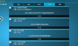 房产达人怎么设置设计图(房产达人设计图手机版)