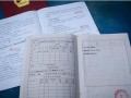 房产登记本怎么查询名字(房产登记簿怎么查询)