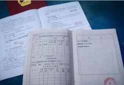 房产登记本怎么查询名字(房产登记簿怎么查询)