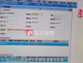 女人名下的房产怎么查看(女孩子名下有房)