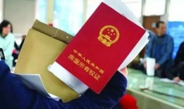常州怎么查询房产证号(常州房产证查询电话)