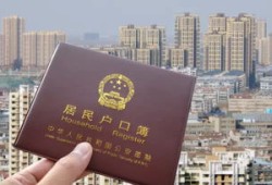 成都市无房产怎么落户(成都市无房产怎么落户口)