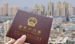 成都市无房产怎么落户(成都市无房产怎么落户口)