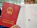 房产未过户去世怎么办(房屋未过户原房主死亡)