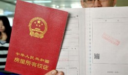 房产未过户去世怎么办(房屋未过户原房主死亡)
