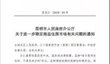 异地房产证号怎么查看(异地房产证号怎么查看的)