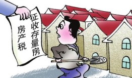 0租金怎么交房产税(0租金房产税怎么征收)
