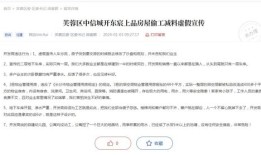 怎么向房产局投诉业主(怎么向房产局投诉业主呢)