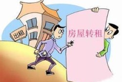 房产拆迁补偿款怎么分配(房屋拆迁补偿怎么算的)