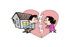 遗留房产怎么分割财产权(遗留房产该如何分割继承?