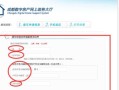 怎么查备案房产信息查询(怎样查询备案房产)