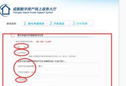怎么查备案房产信息查询(怎样查询备案房产)