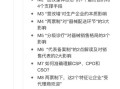房产各种情况分析怎么写(房产各种情况分析怎么写范文)