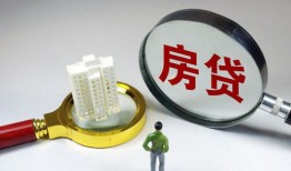 周口房产税怎么退税的(周口房产退税政策)