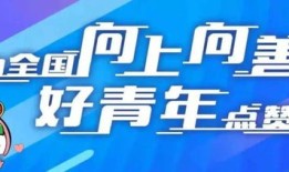 小红书怎么做房产租(小红书做房产租赁起什么名好)