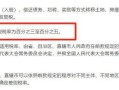 淮安的房产契税是怎么收(淮安的房产契税是怎么收的)