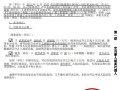 房产的回标函怎么写(房产的回标函怎么写才有效)