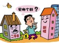 与前妻抢房产怎么办(和前妻买的房子,现任有权继承吗)