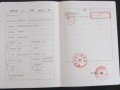 怎么样认证房产证(房产认证需要什么手续)