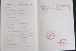 怎么样认证房产证(房产认证需要什么手续)