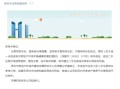 房产信息不好怎么办(房产信息查不到怎么办)