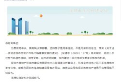 房产信息不好怎么办(房产信息查不到怎么办)