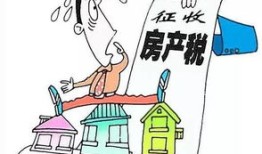 继承的房产变现怎么算的(继承的房产变现怎么算的啊)
