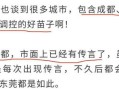 房产开单激励话语怎么说(房产开单鼓励的话)